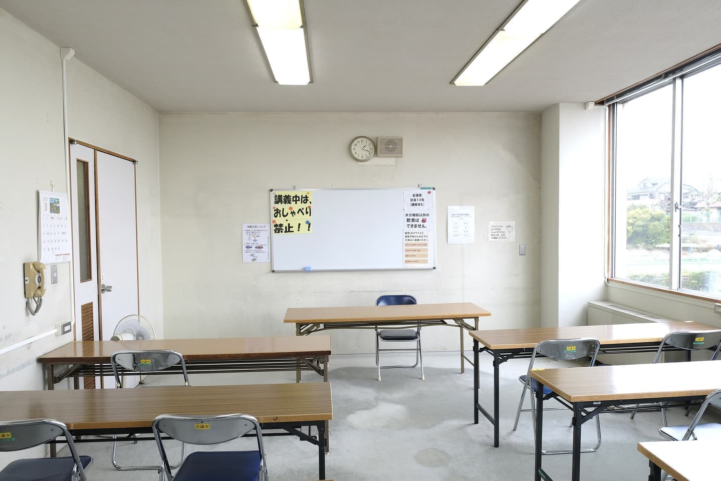 2階会議室
